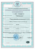 Лицензия на право осуществления охранной деятельности
